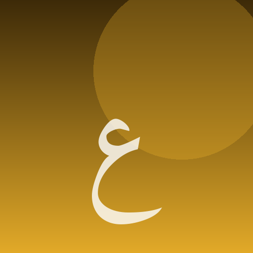 عبدالله السبيعي